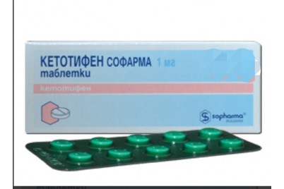 KETOTIFEN (180 Tablets included the package) Exp: 07/2026