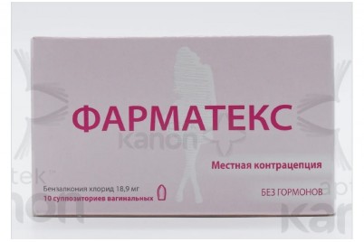 PHARMATEX (vaginal contraceptive medication )